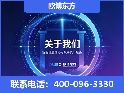 大同-企业展示图